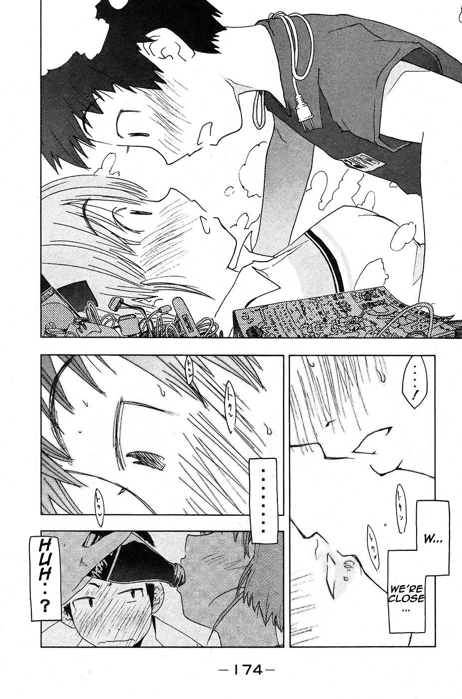 Umisho Chapter 13 page 6 - Chapter 13