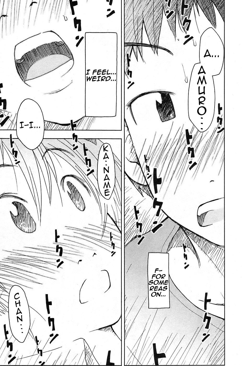 Umisho Chapter 13 page 7 - Chapter 13