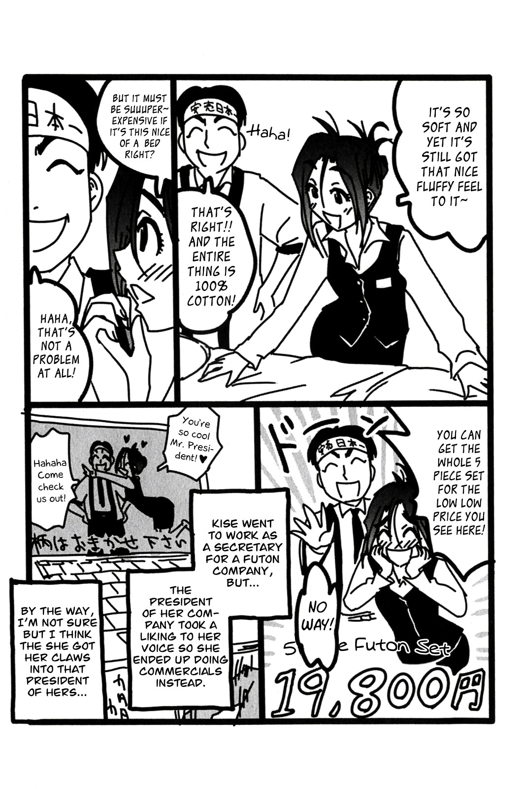Umisho Chapter 130 page 3 - Chapter 130: [END]