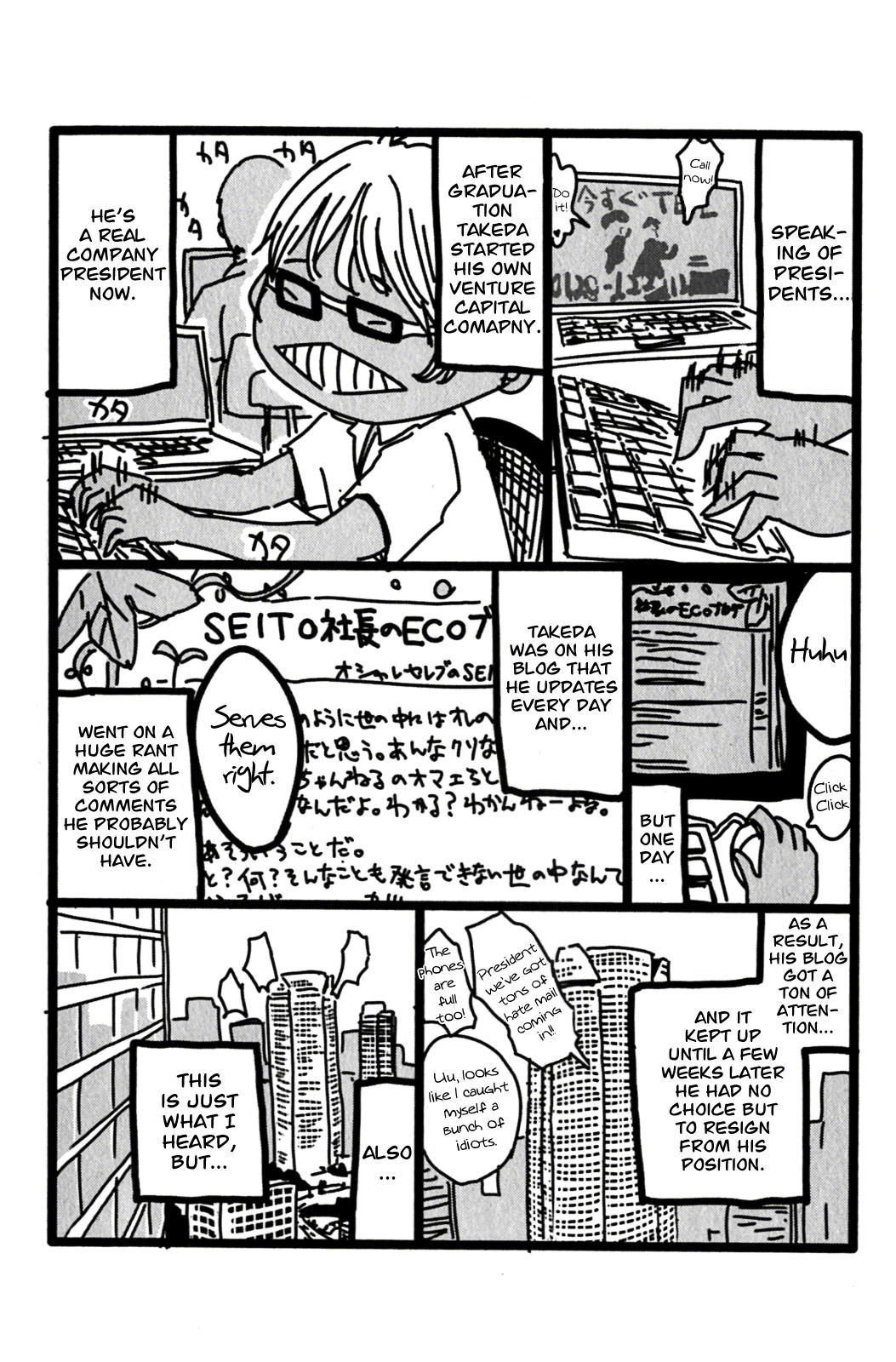Umisho Chapter 130 page 4 - Chapter 130: [END]