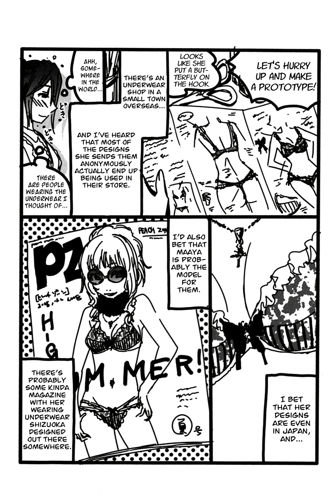 Umisho Chapter 130 page 6 - Chapter 130: [END]