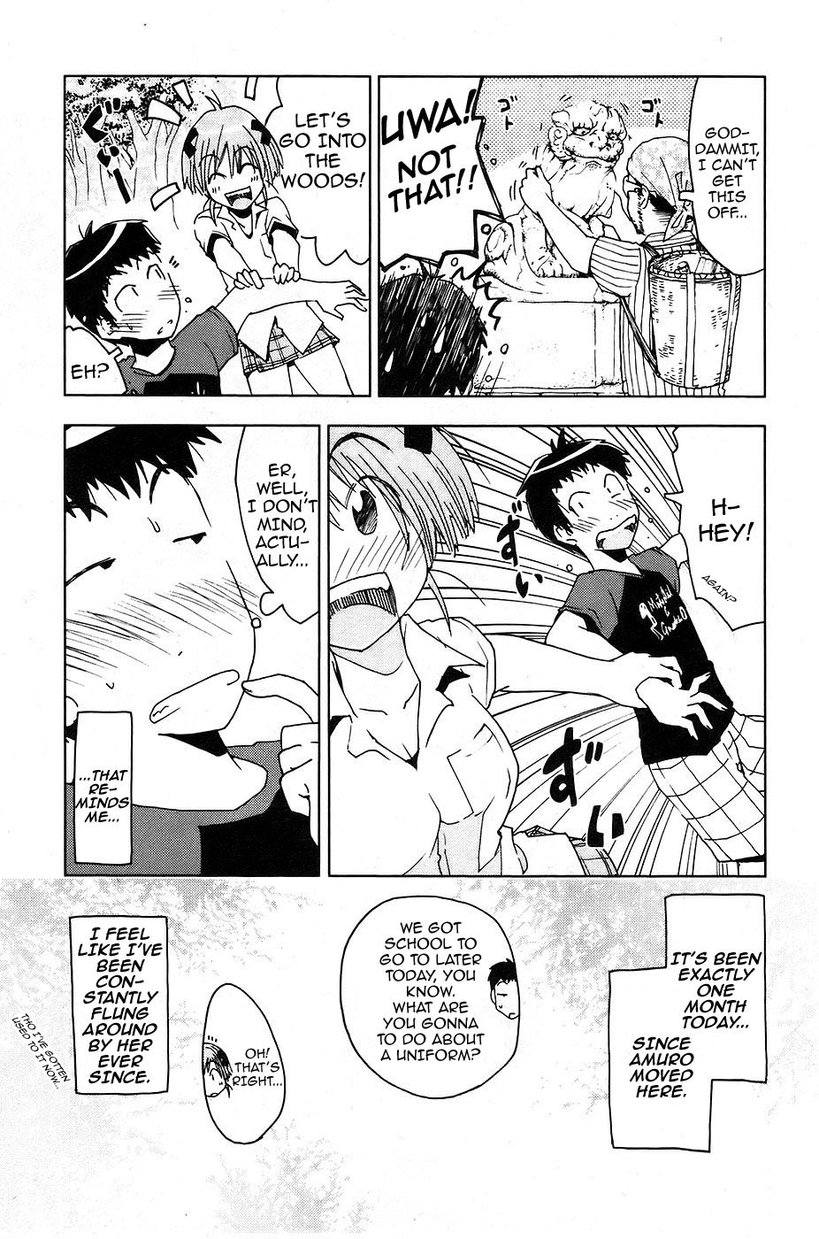 Umisho Chapter 14 page 3 - Chapter 14