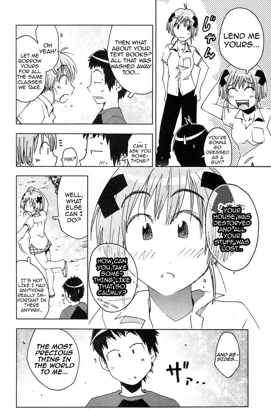 Umisho Chapter 14 page 4 - Chapter 14