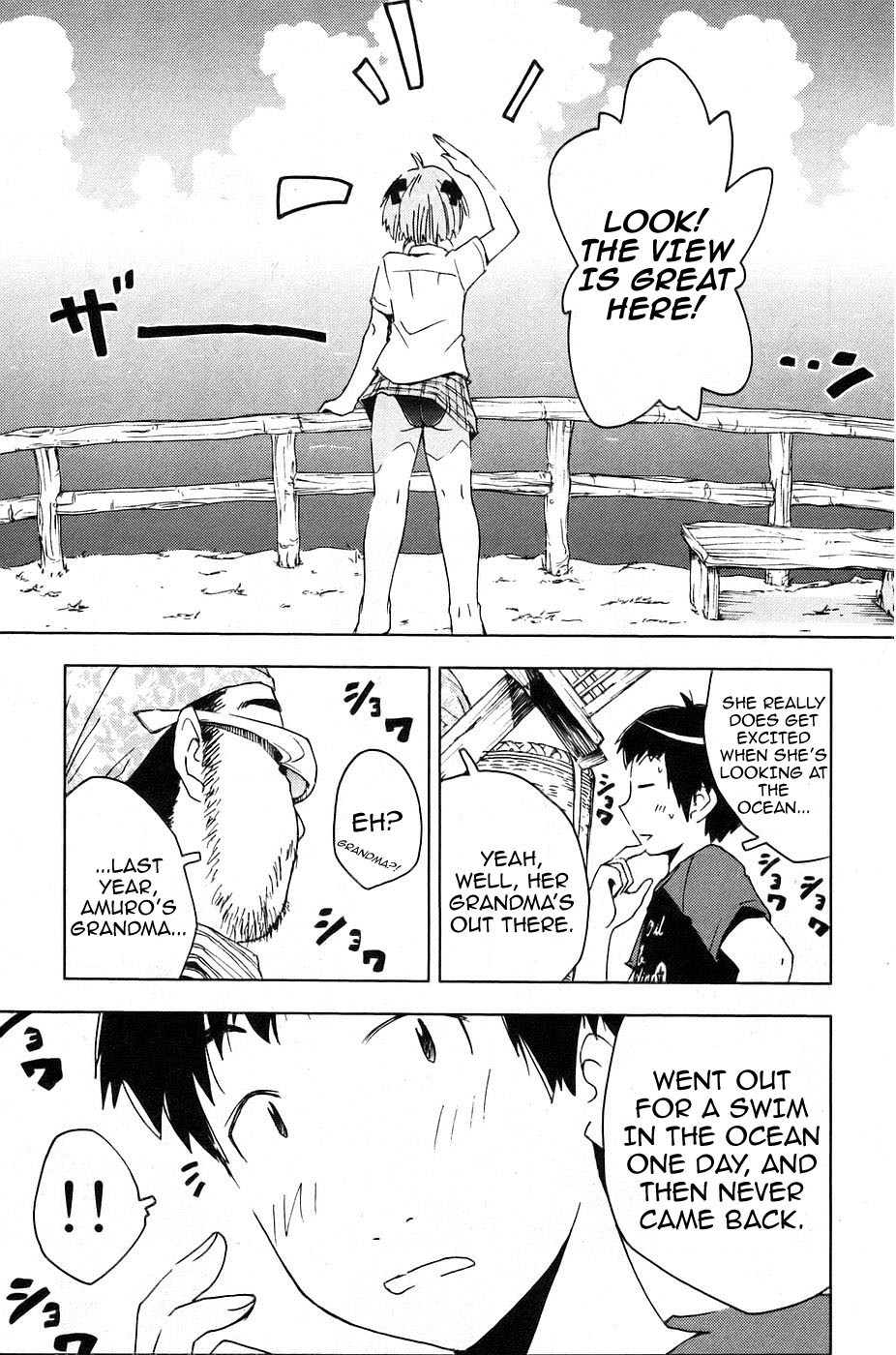Umisho Chapter 14 page 7 - Chapter 14