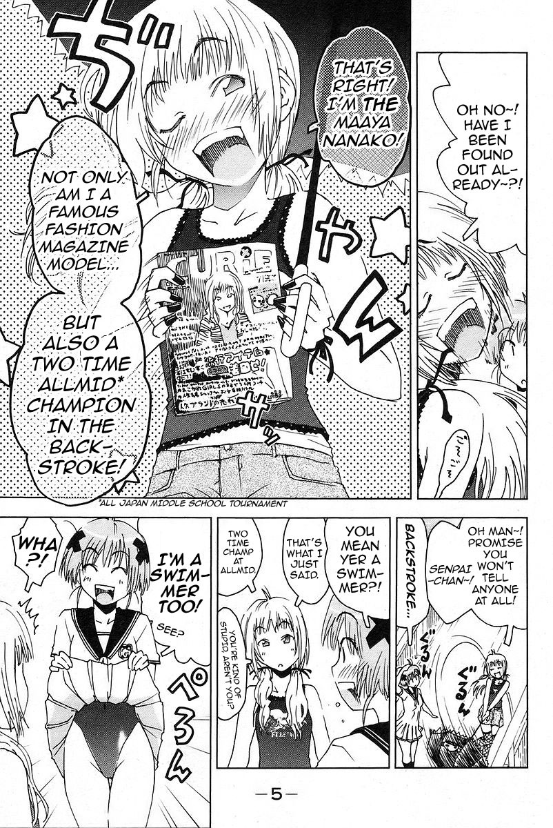 Umisho Chapter 15 page 10 - Chapter 15