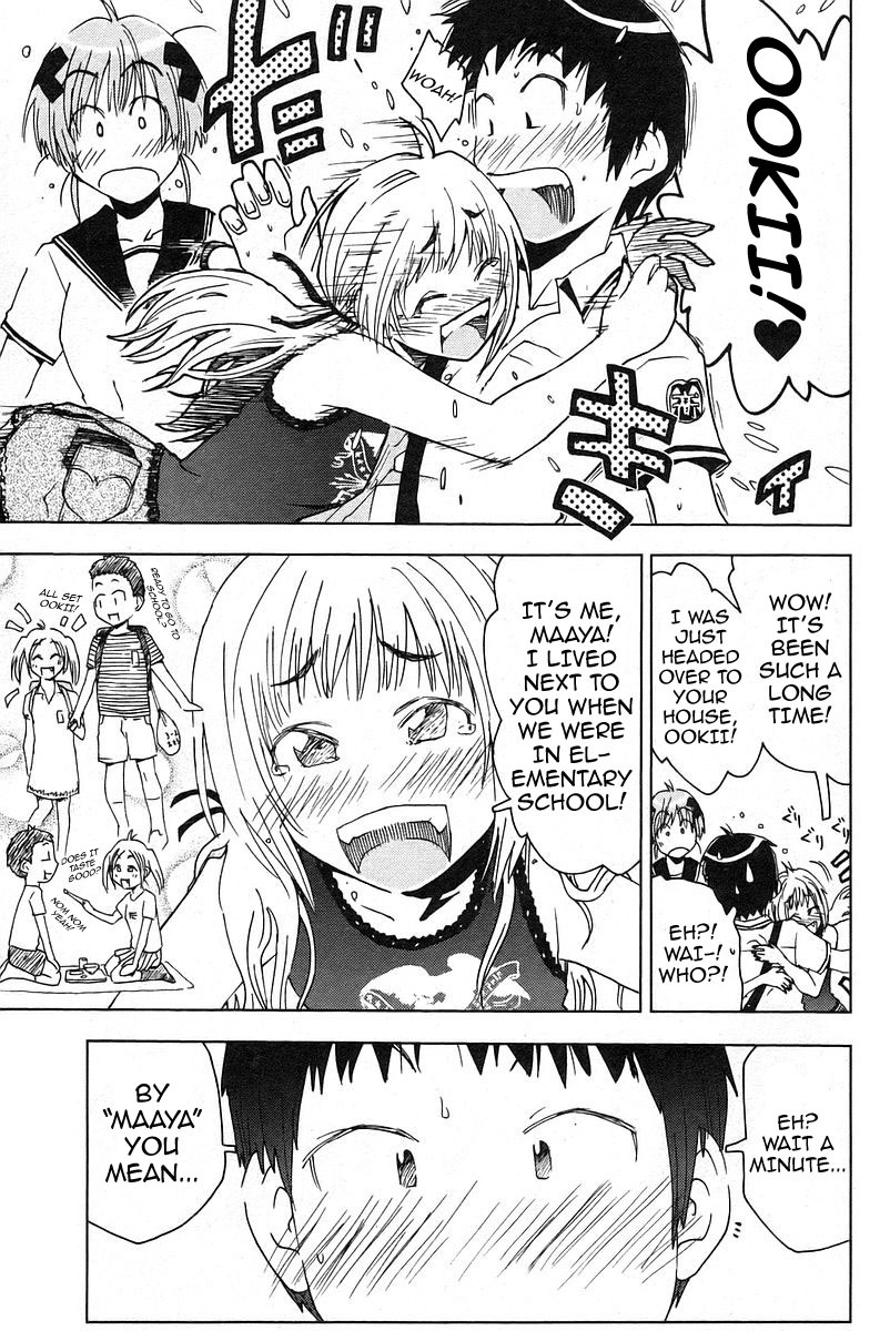 Umisho Chapter 15 page 12 - Chapter 15