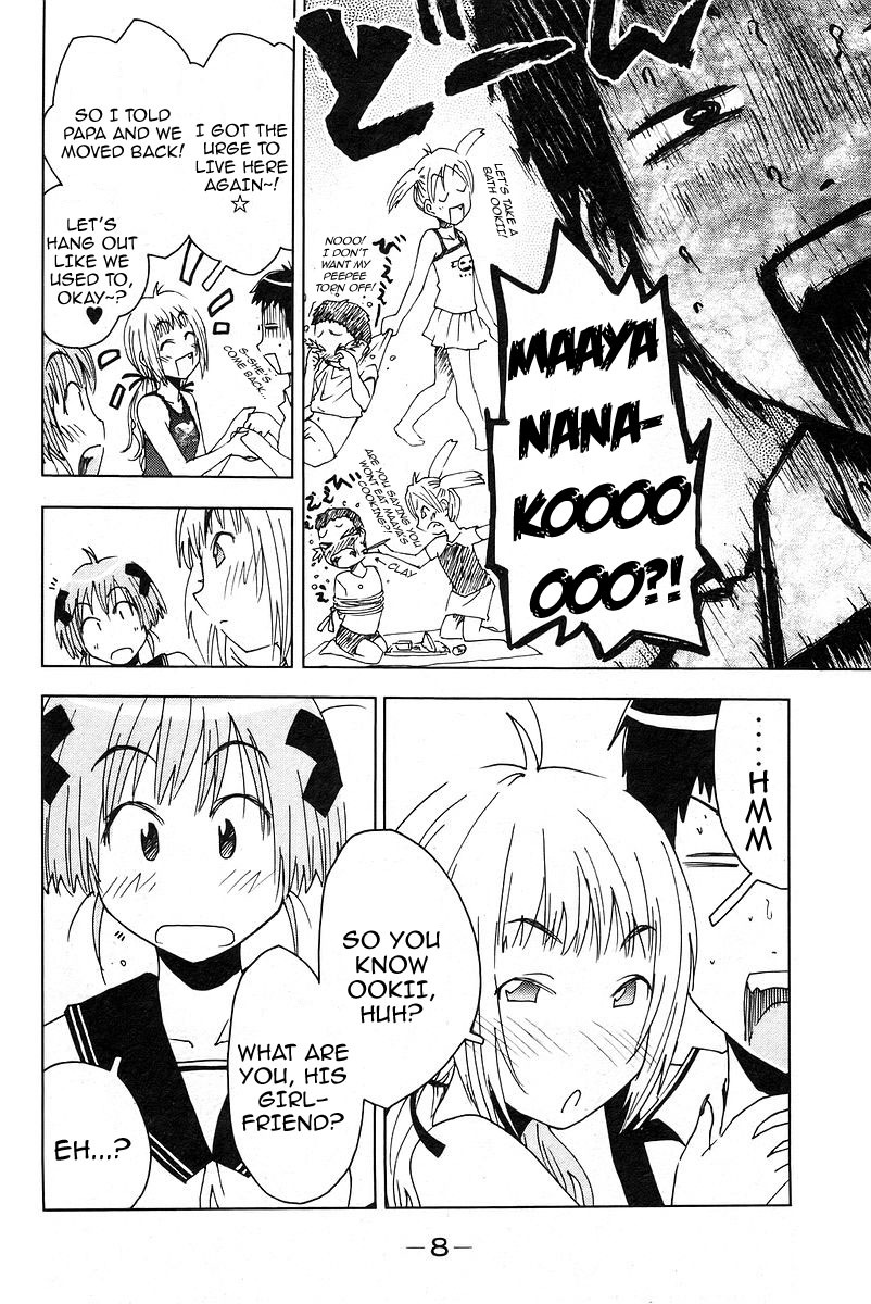 Umisho Chapter 15 page 13 - Chapter 15