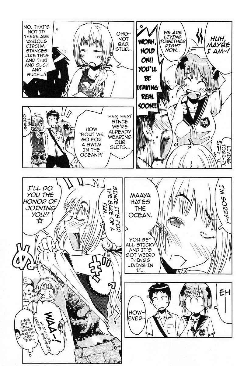 Umisho Chapter 15 page 14 - Chapter 15