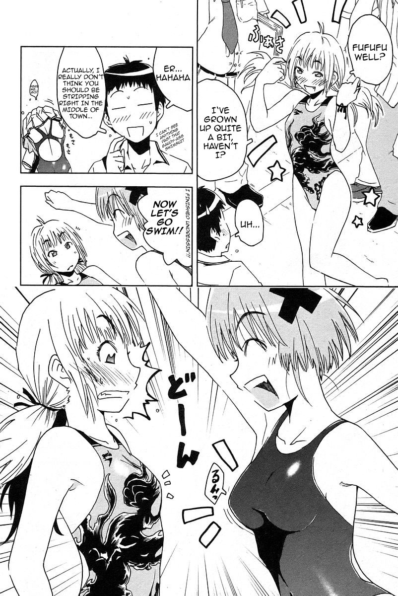 Umisho Chapter 15 page 15 - Chapter 15