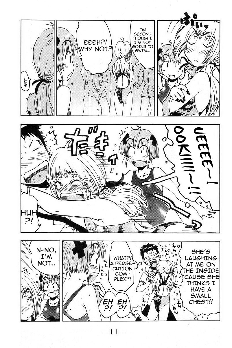 Umisho Chapter 15 page 16 - Chapter 15