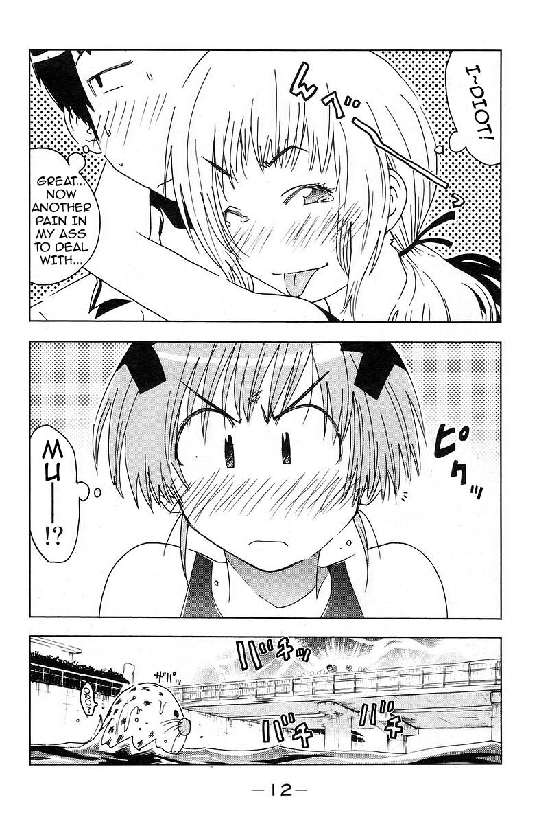Umisho Chapter 15 page 17 - Chapter 15