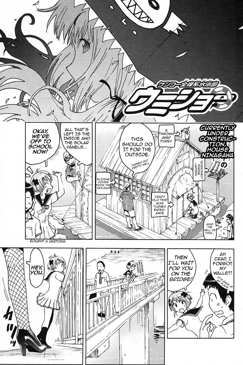 Umisho Chapter 15 page 8 - Chapter 15