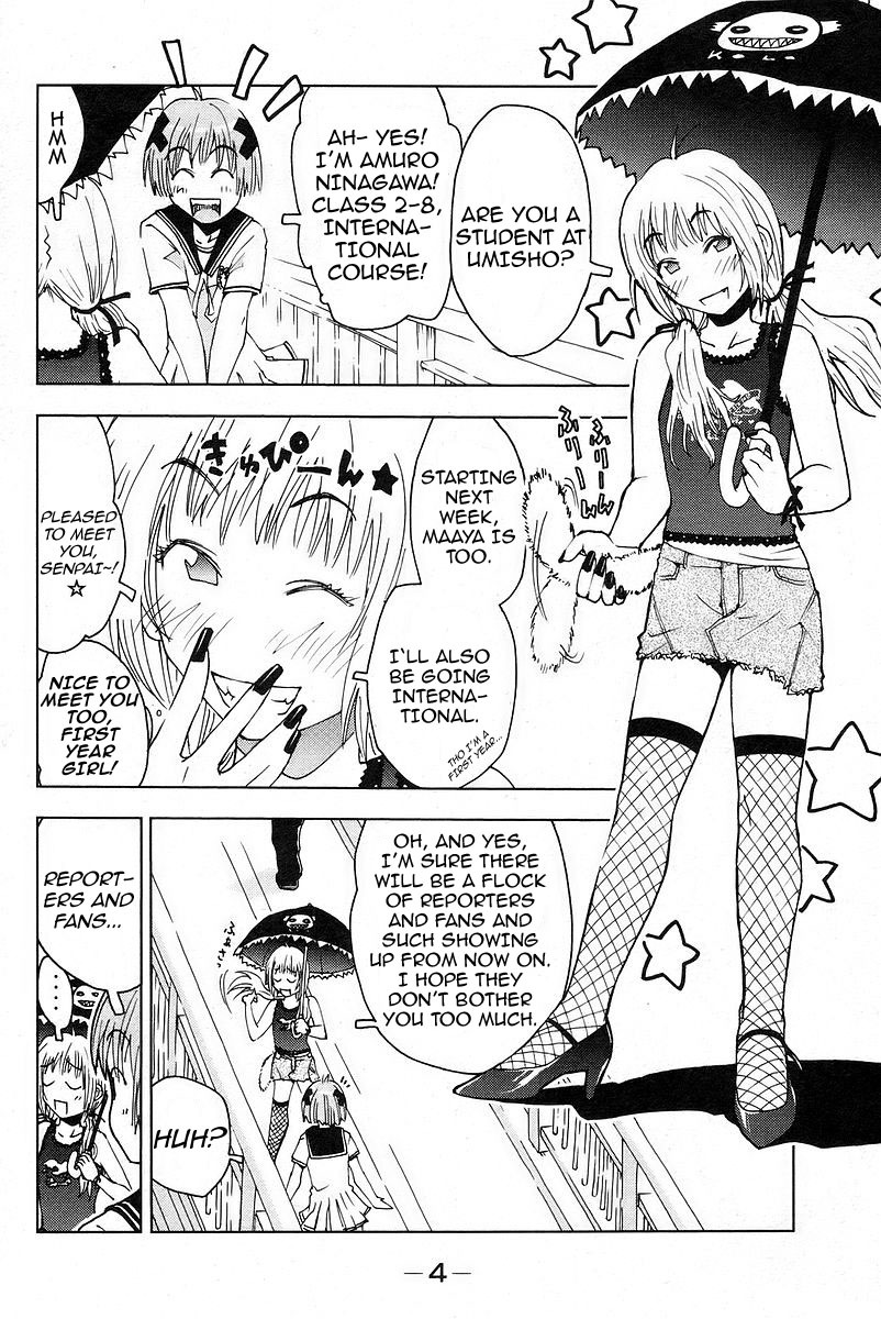 Umisho Chapter 15 page 9 - Chapter 15