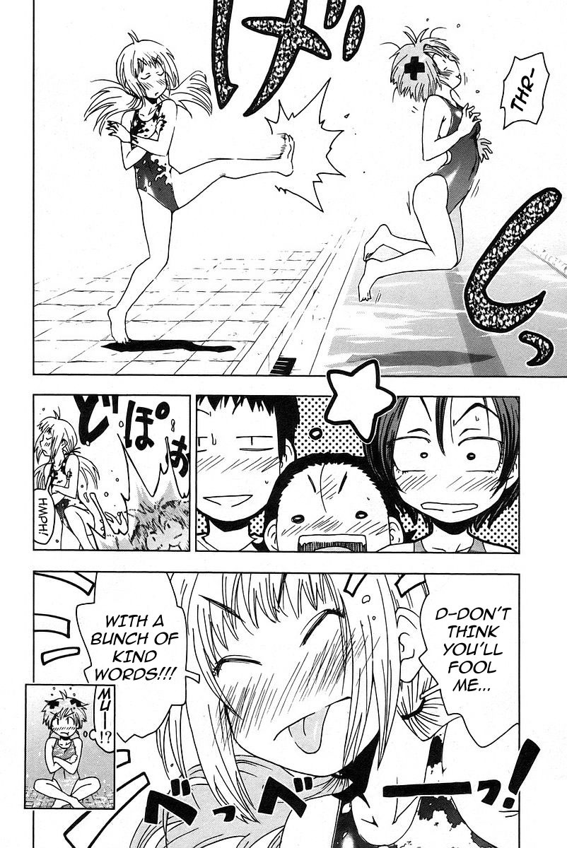 Umisho Chapter 16 page 10 - Chapter 16