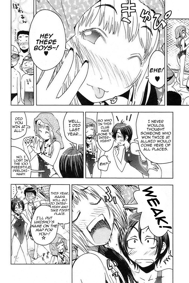 Umisho Chapter 16 page 2 - Chapter 16