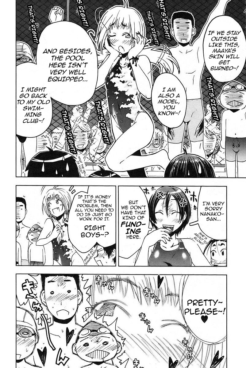 Umisho Chapter 16 page 6 - Chapter 16