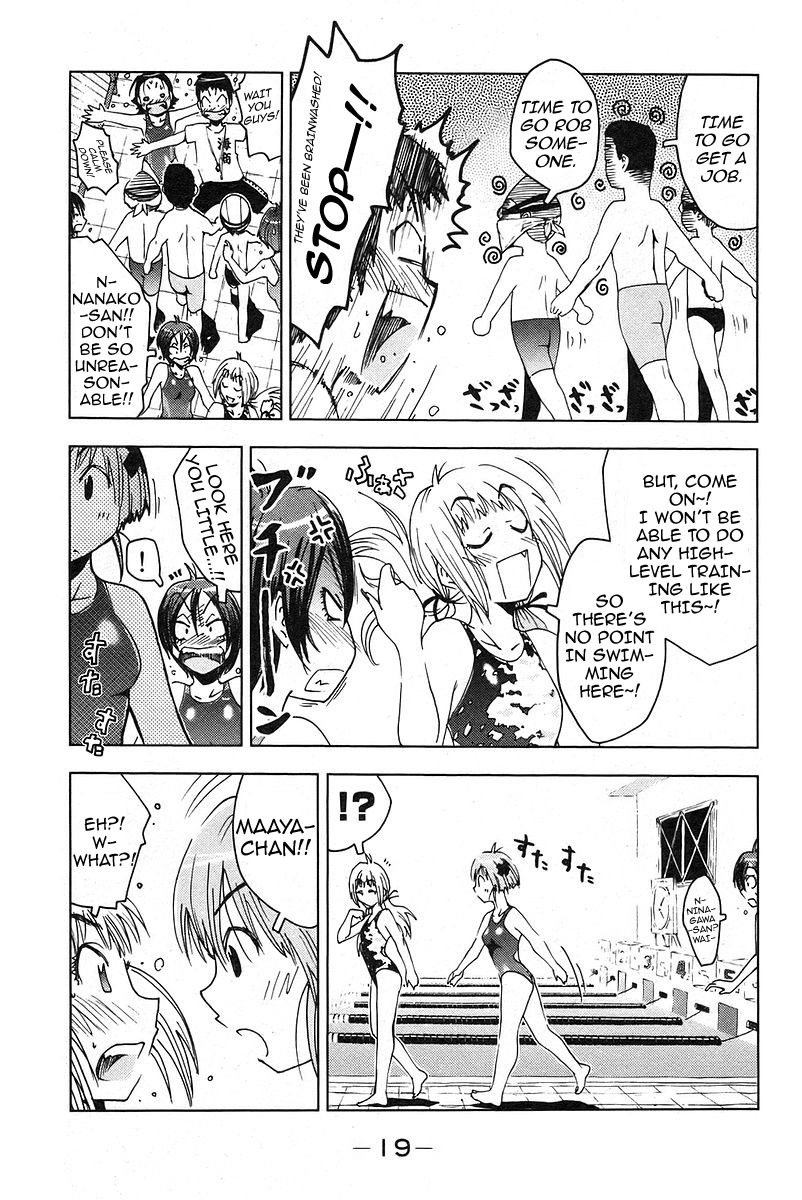 Umisho Chapter 16 page 7 - Chapter 16