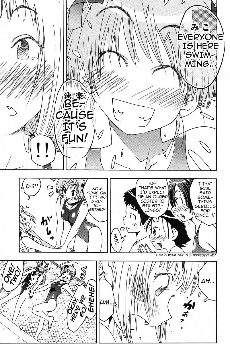 Umisho Chapter 16 page 9 - Chapter 16