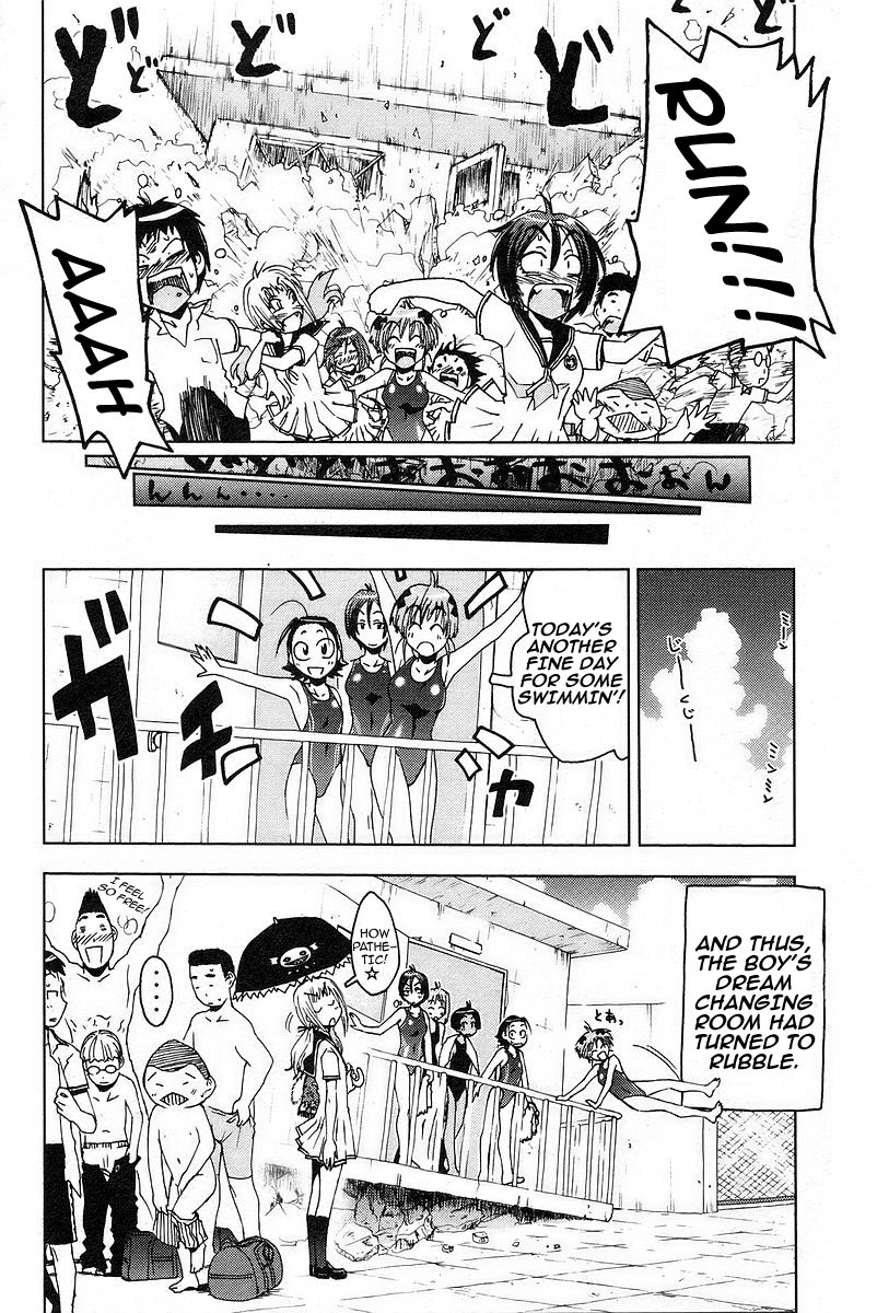 Umisho Chapter 17 page 10 - Chapter 17