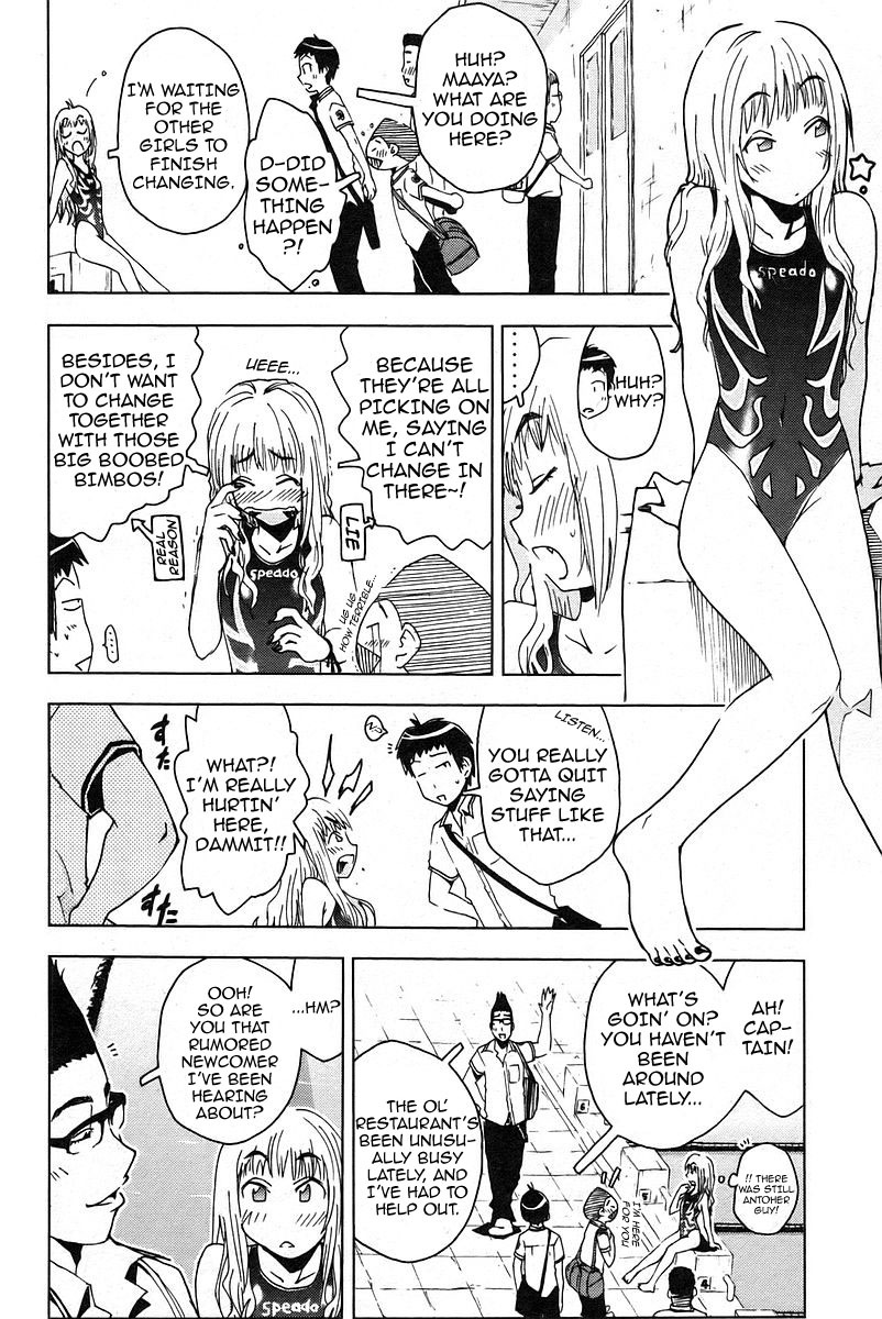 Umisho Chapter 17 page 2 - Chapter 17