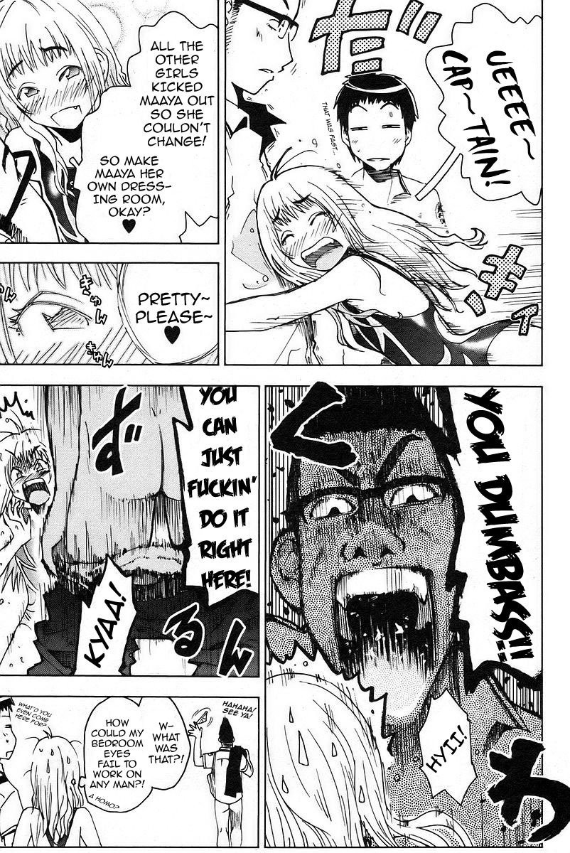 Umisho Chapter 17 page 3 - Chapter 17