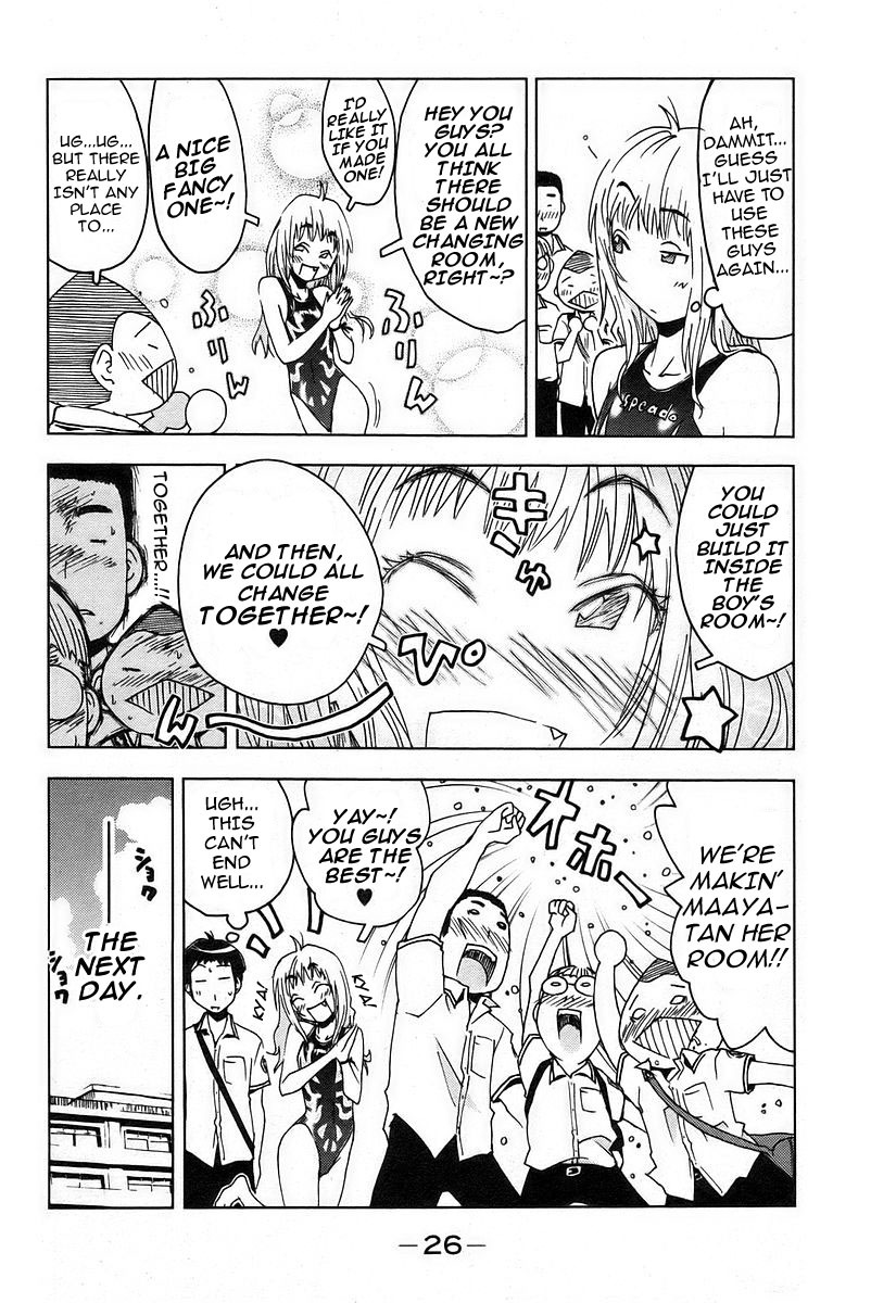 Umisho Chapter 17 page 4 - Chapter 17
