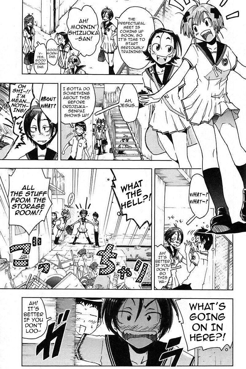 Umisho Chapter 17 page 5 - Chapter 17