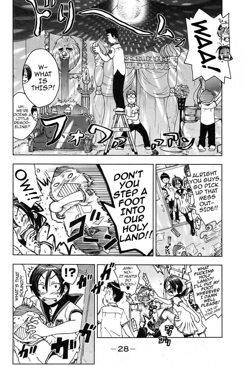 Umisho Chapter 17 page 6 - Chapter 17