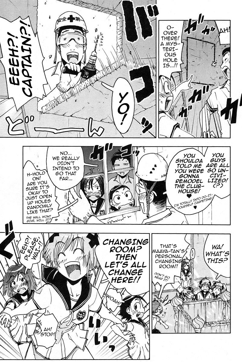 Umisho Chapter 17 page 7 - Chapter 17