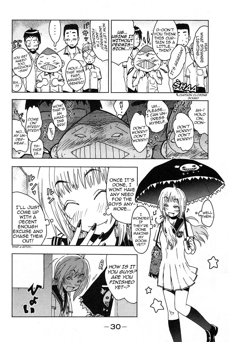 Umisho Chapter 17 page 8 - Chapter 17