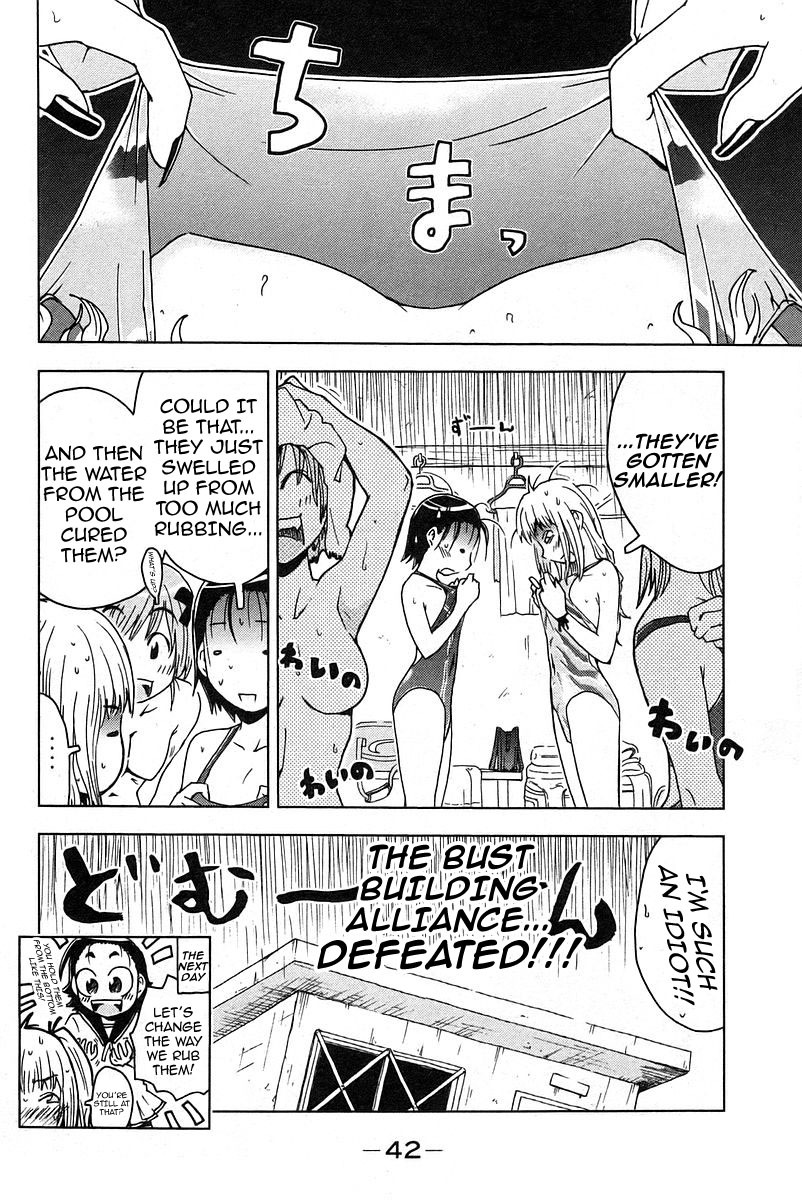 Umisho Chapter 18 page 10 - Chapter 18
