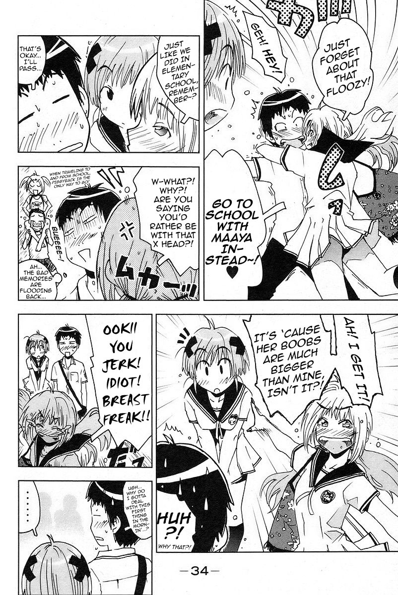 Umisho Chapter 18 page 2 - Chapter 18