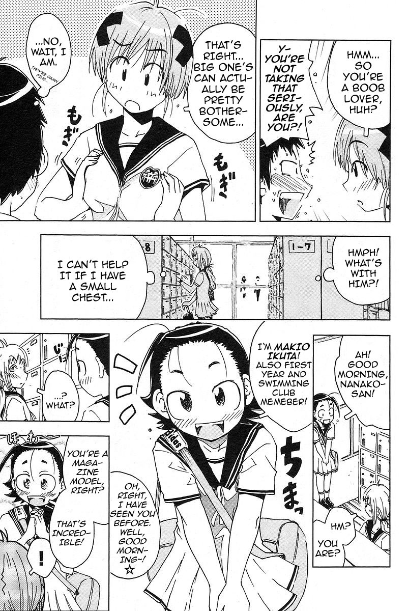 Umisho Chapter 18 page 3 - Chapter 18