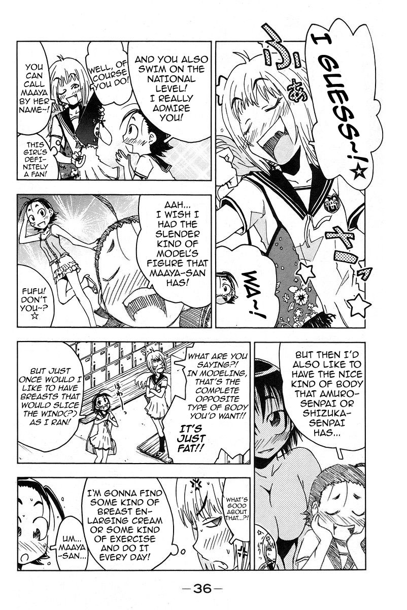 Umisho Chapter 18 page 4 - Chapter 18