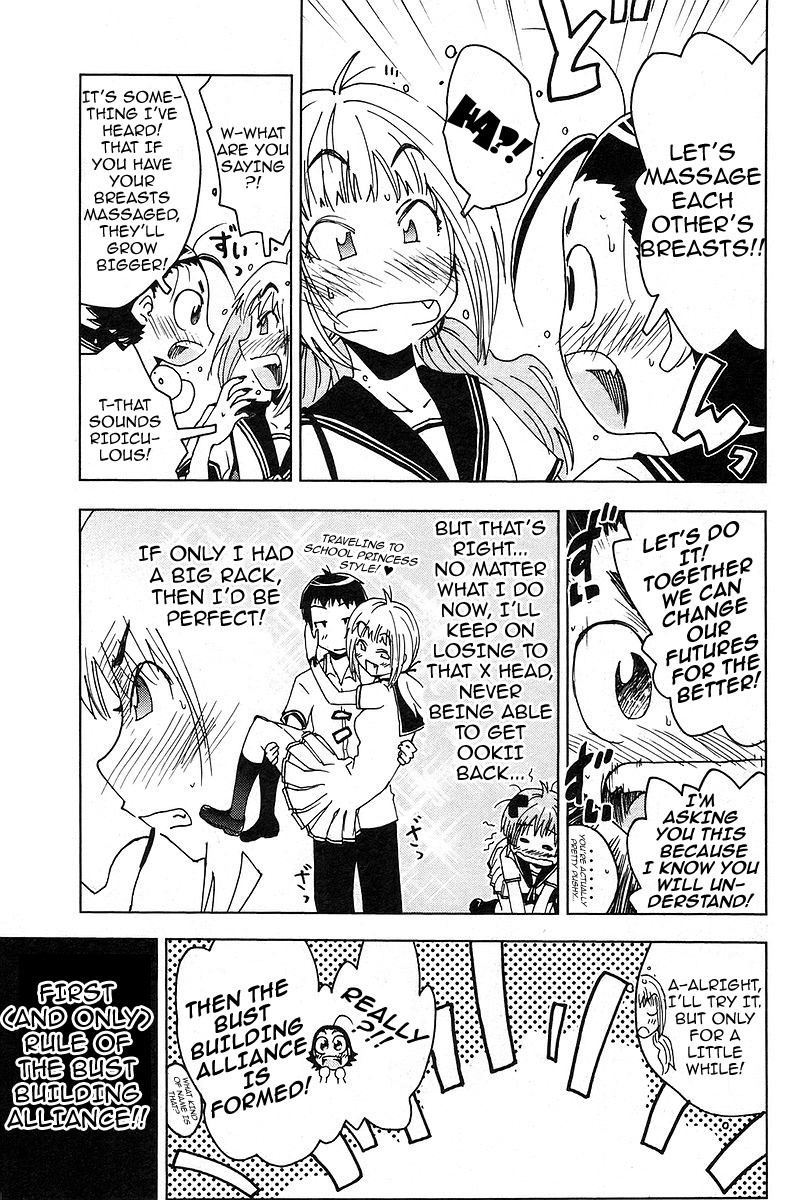 Umisho Chapter 18 page 5 - Chapter 18