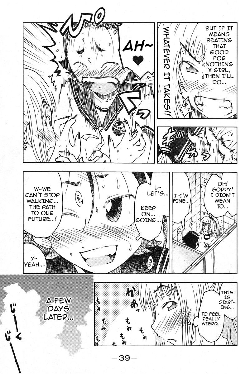 Umisho Chapter 18 page 7 - Chapter 18