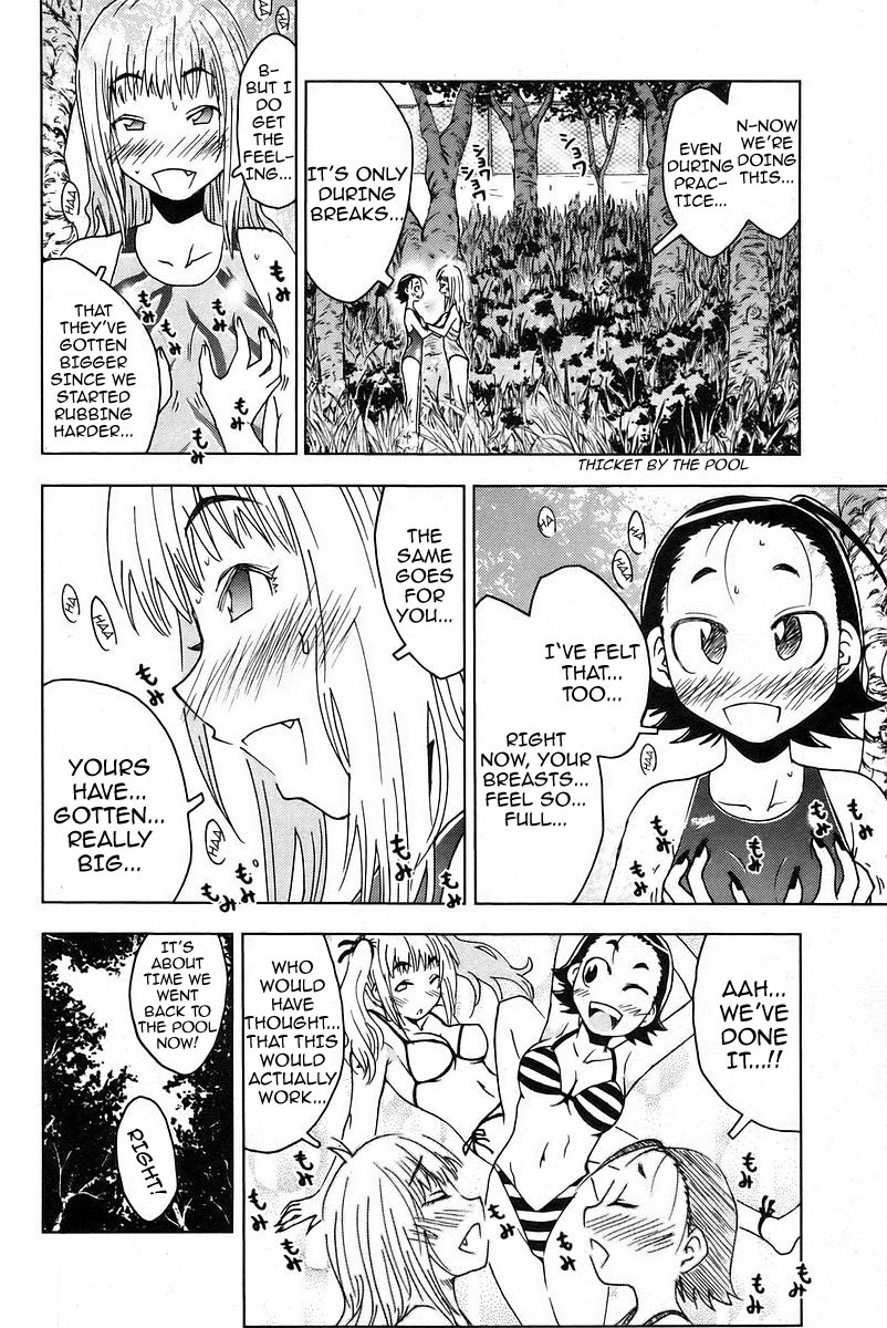 Umisho Chapter 18 page 8 - Chapter 18
