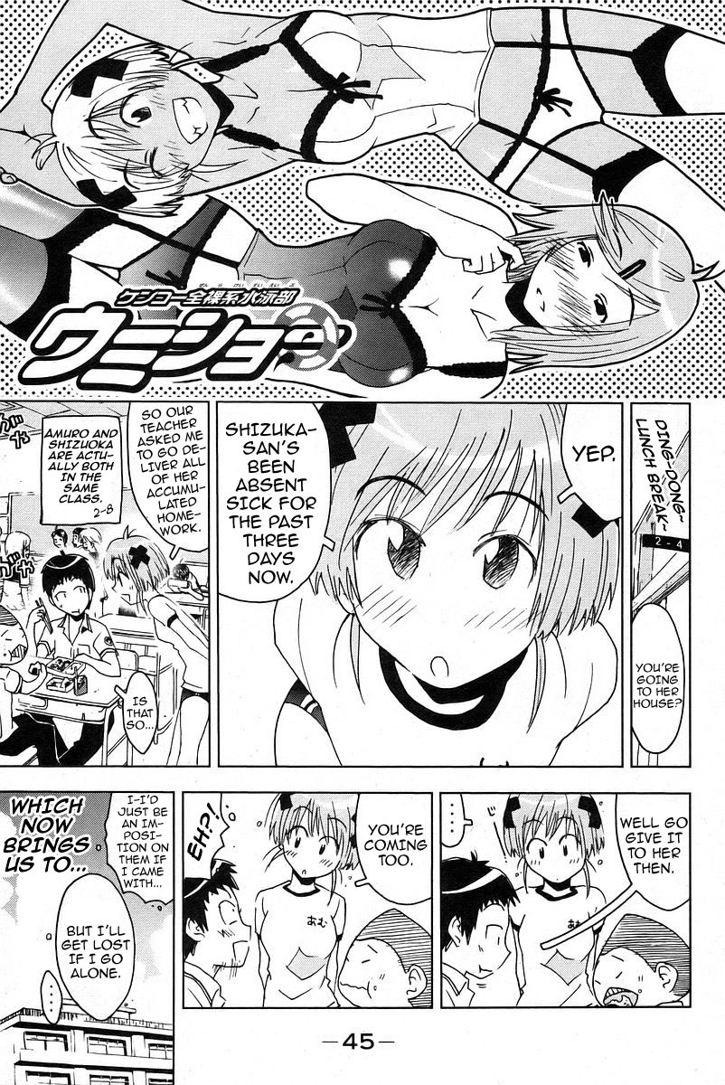 Umisho Chapter 19 page 1 - Chapter 19