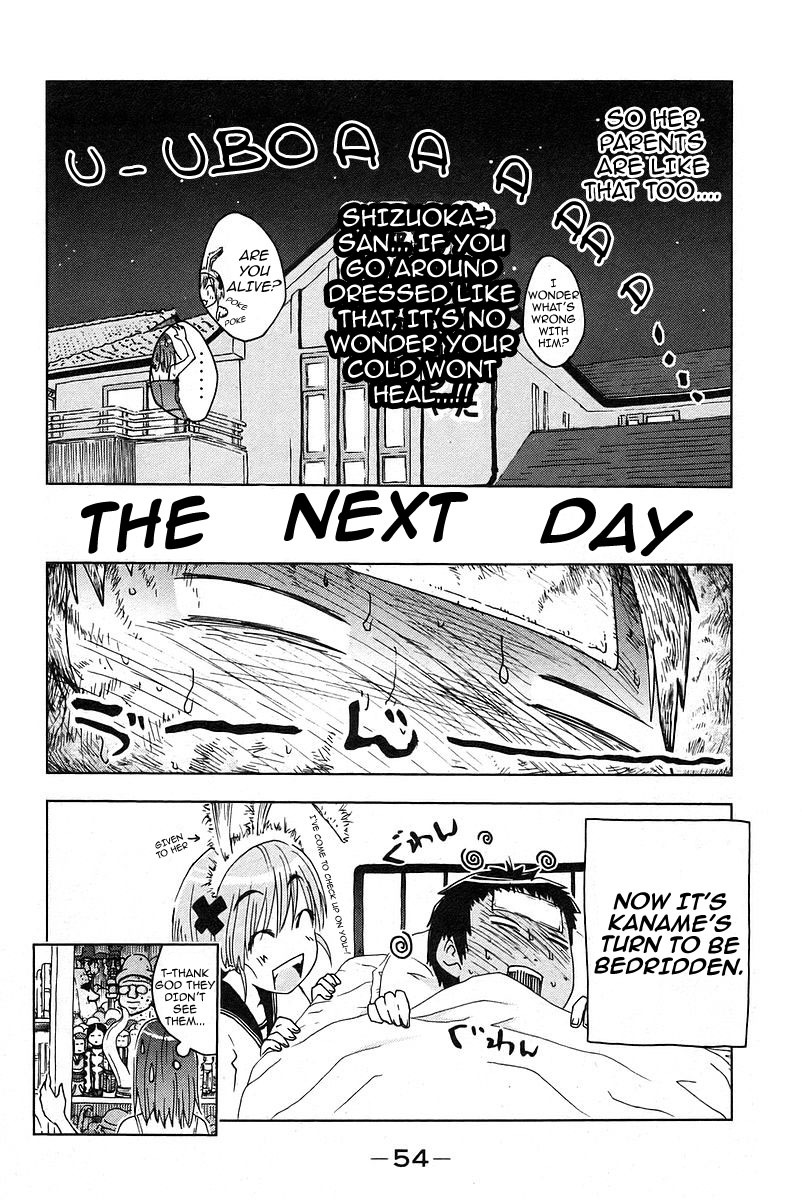 Umisho Chapter 19 page 10 - Chapter 19