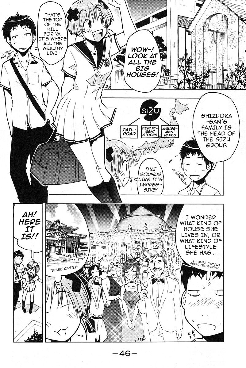 Umisho Chapter 19 page 2 - Chapter 19