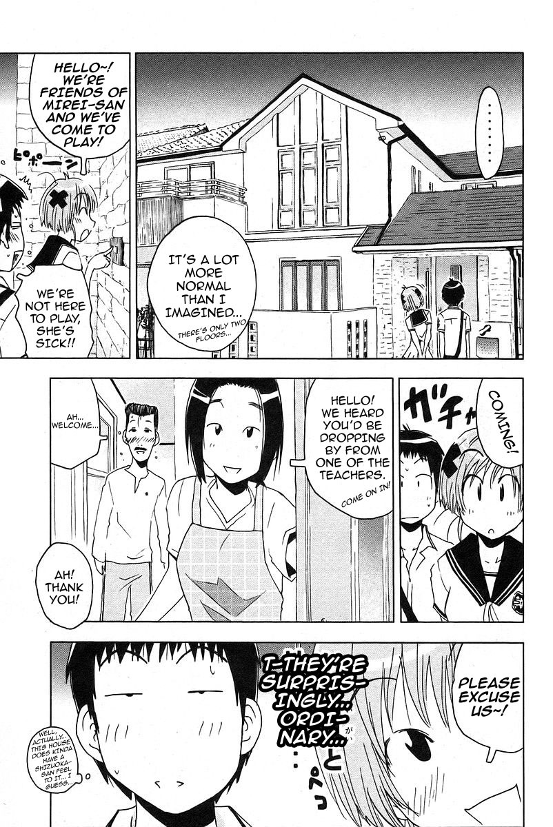 Umisho Chapter 19 page 3 - Chapter 19