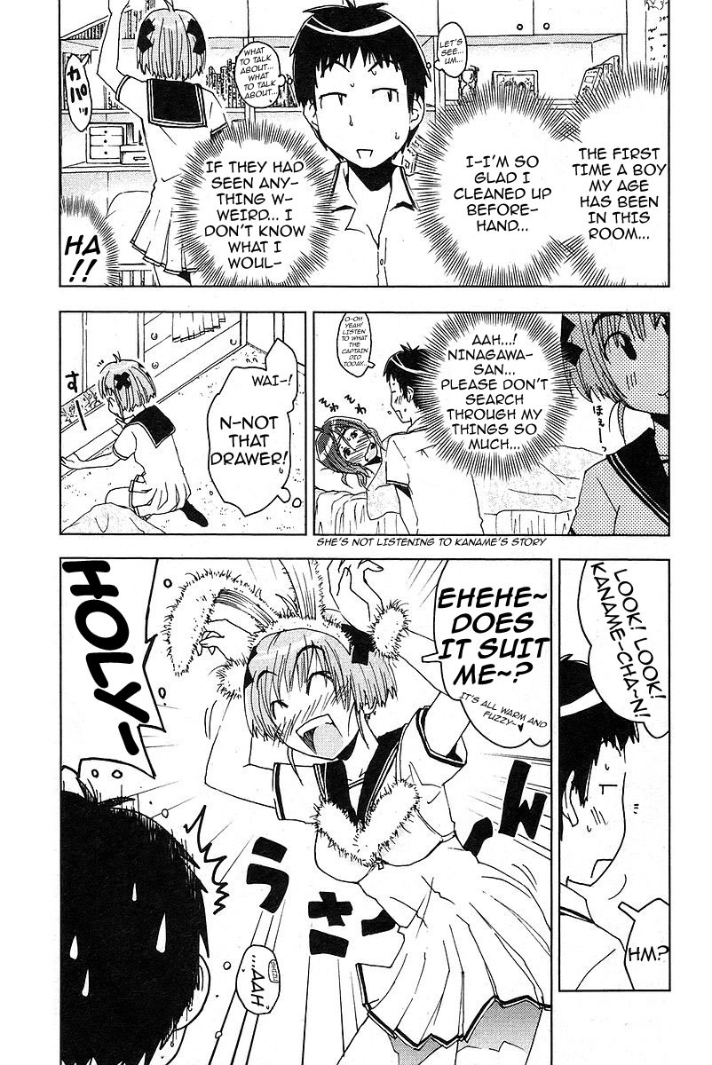 Umisho Chapter 19 page 5 - Chapter 19