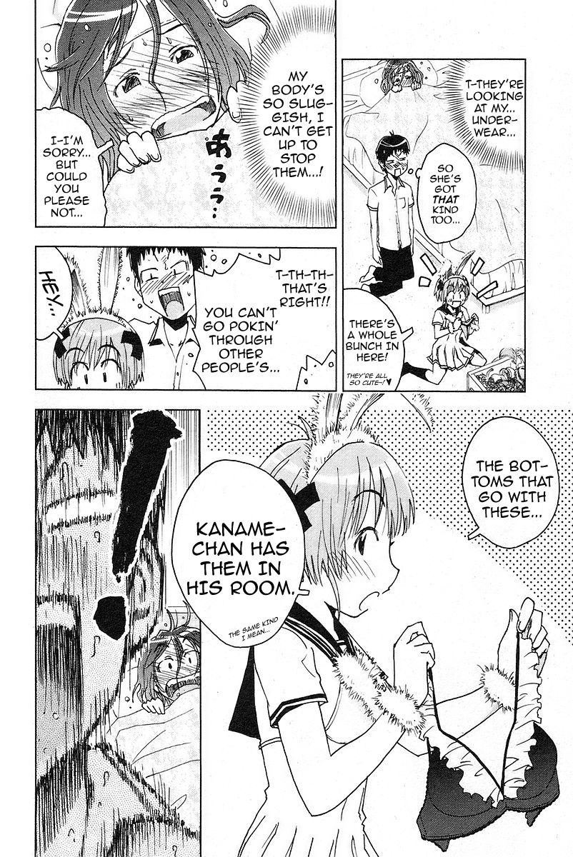 Umisho Chapter 19 page 6 - Chapter 19