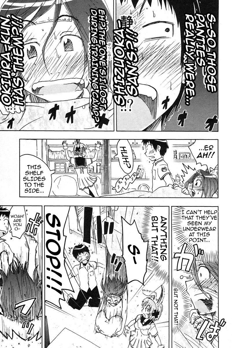 Umisho Chapter 19 page 7 - Chapter 19
