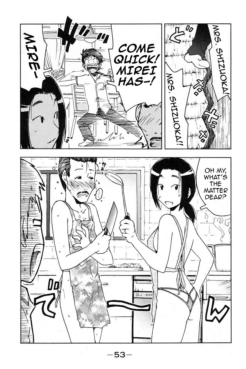 Umisho Chapter 19 page 9 - Chapter 19