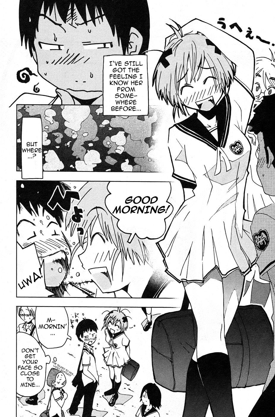 Umisho Chapter 2 page 2 - Chapter 2