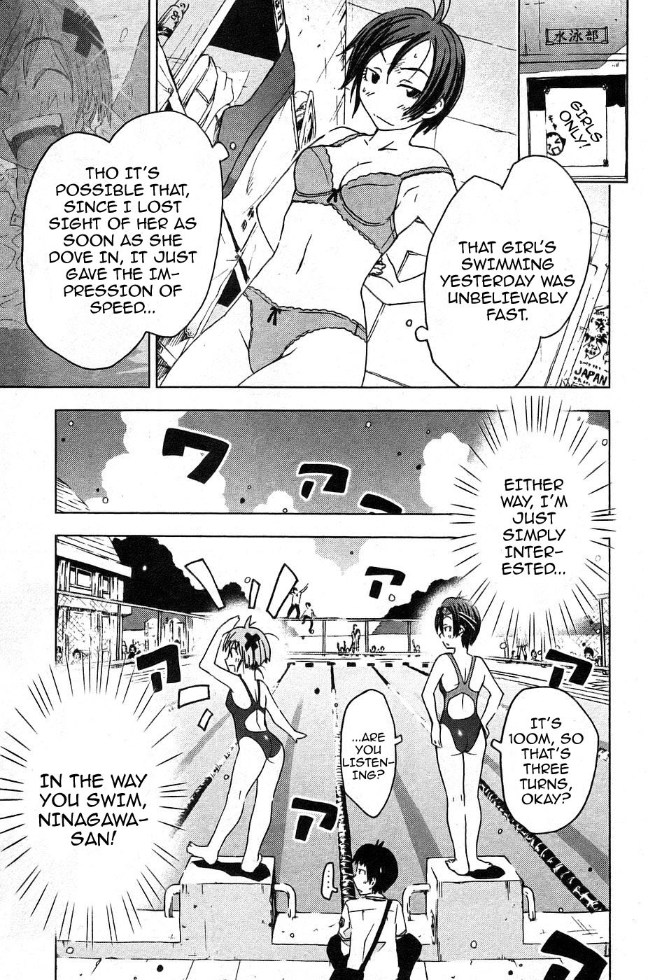 Umisho Chapter 2 page 7 - Chapter 2