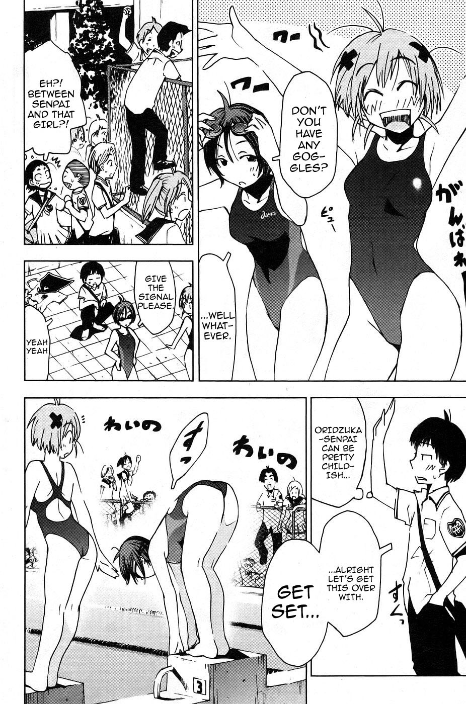 Umisho Chapter 2 page 8 - Chapter 2