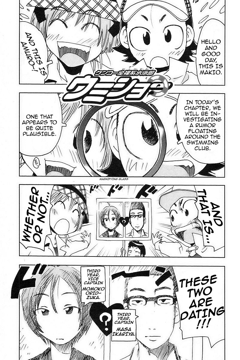 Umisho Chapter 20 page 1 - Chapter 20