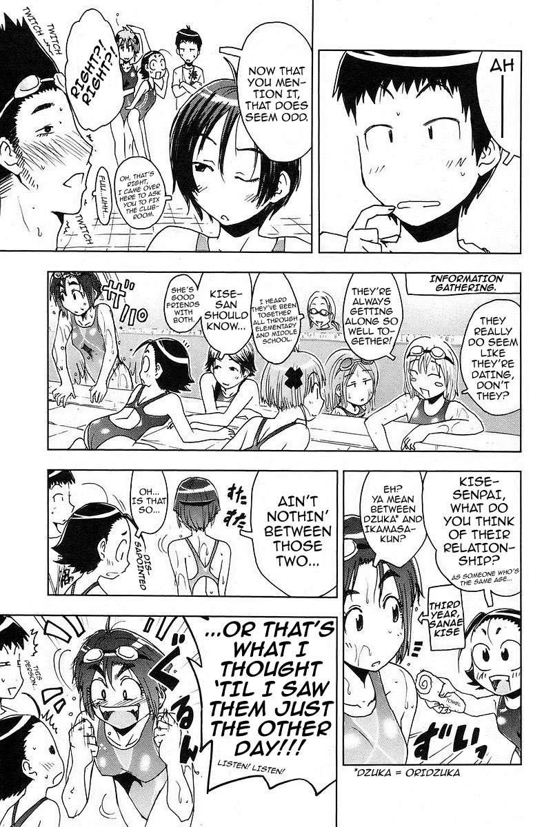 Umisho Chapter 20 page 3 - Chapter 20